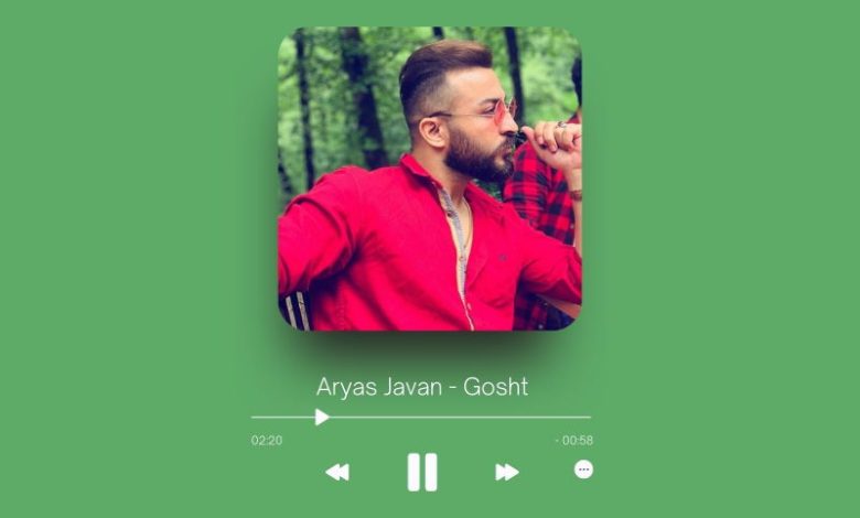 Aryas Javan - Gosht