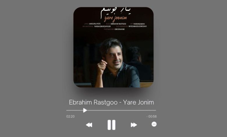 Ebrahim Rastgoo - Yare Jonim