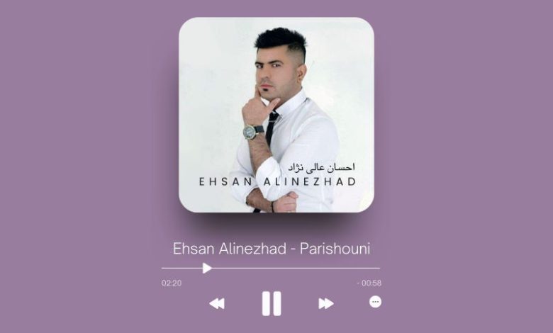 Ehsan Alinezhad - Parishouni