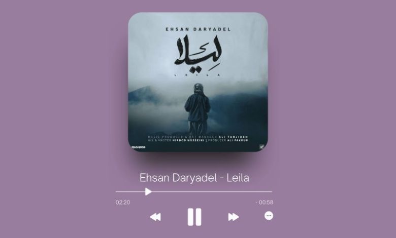 Ehsan Daryadel - Leila
