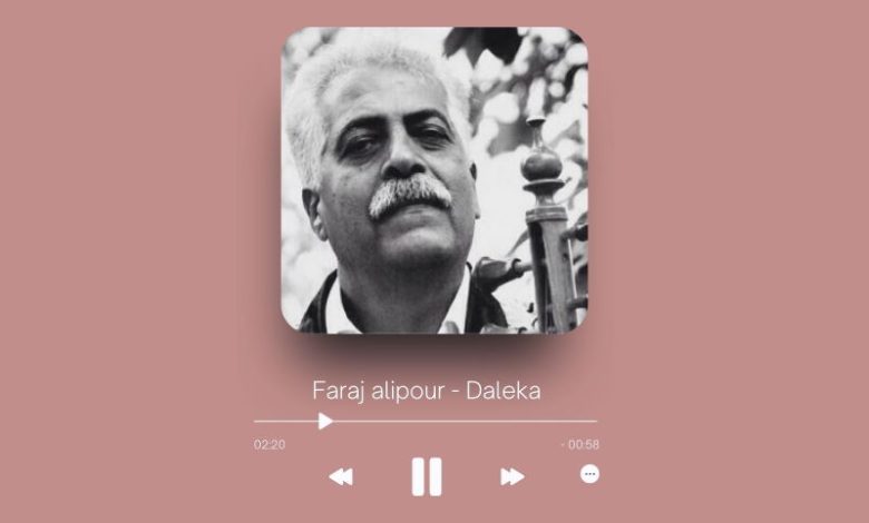 Faraj alipour - Daleka