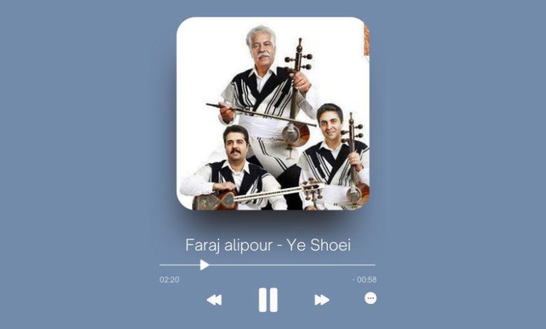 Faraj alipour - Ye Shoei