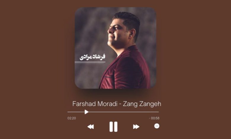 Farshad Moradi - Zang Zangeh