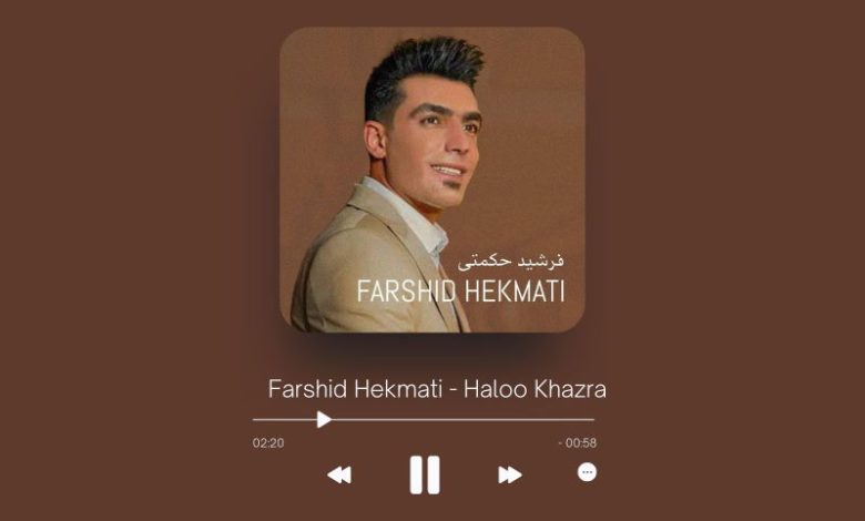 Farshid Hekmati - Haloo Khazra