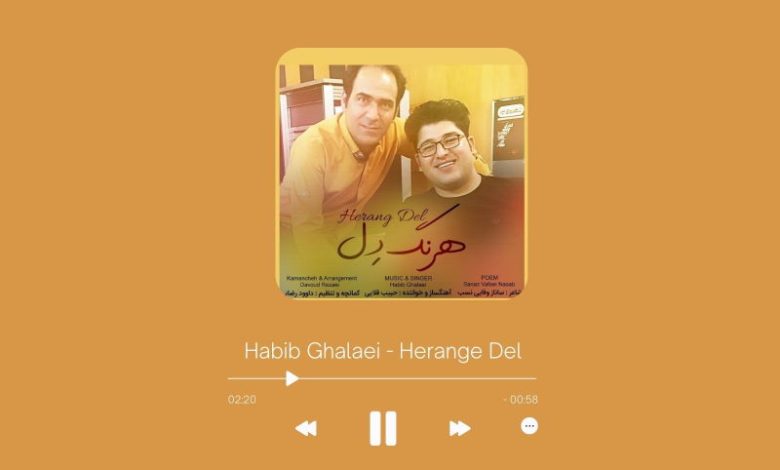 Habib Ghalaei - Herange Del