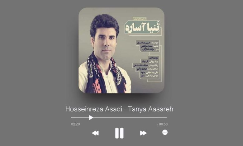 Hosseinreza Asadi - Tanya Aasareh