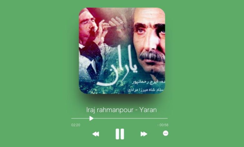 Iraj rahmanpour - Yaran
