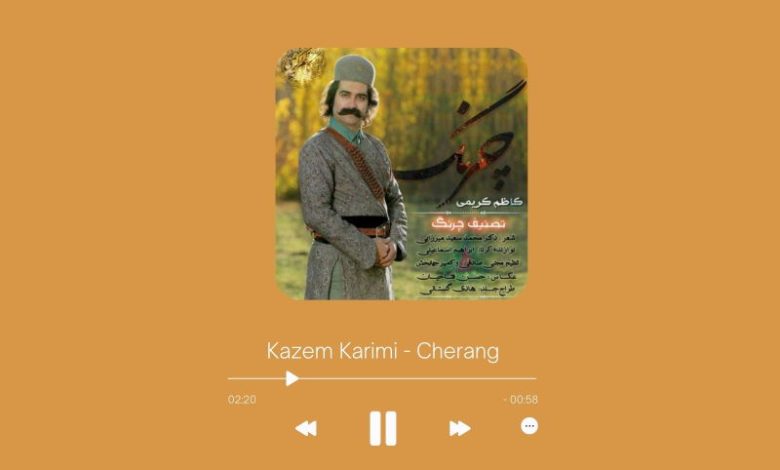 Kazem Karimi - Cherang