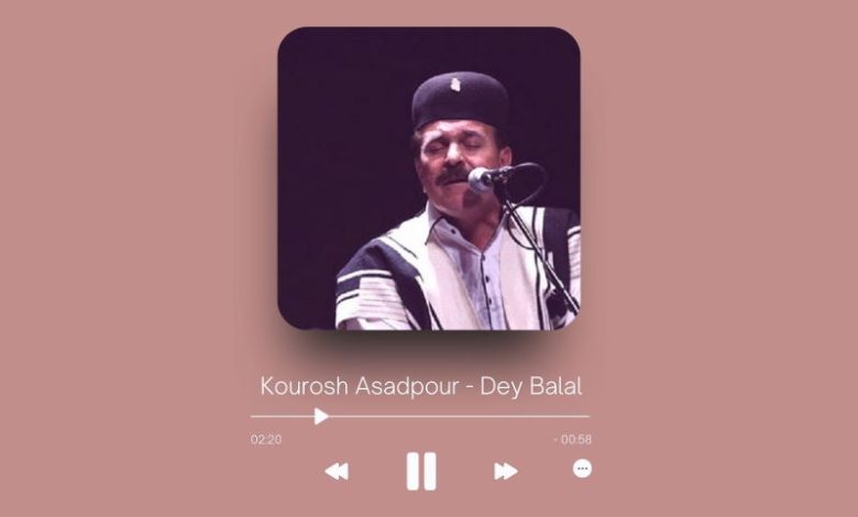 Kourosh Asadpour - Dey Balal