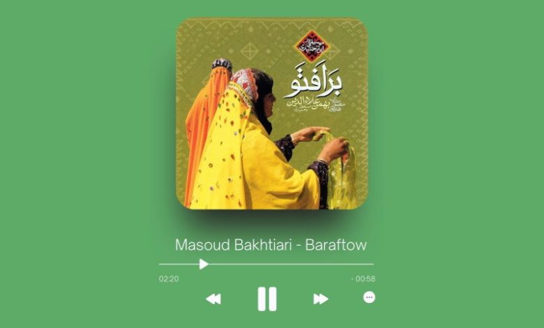 Masoud Bakhtiari - Baraftow