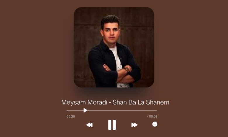 Meysam Moradi - Shan Ba La Shanem