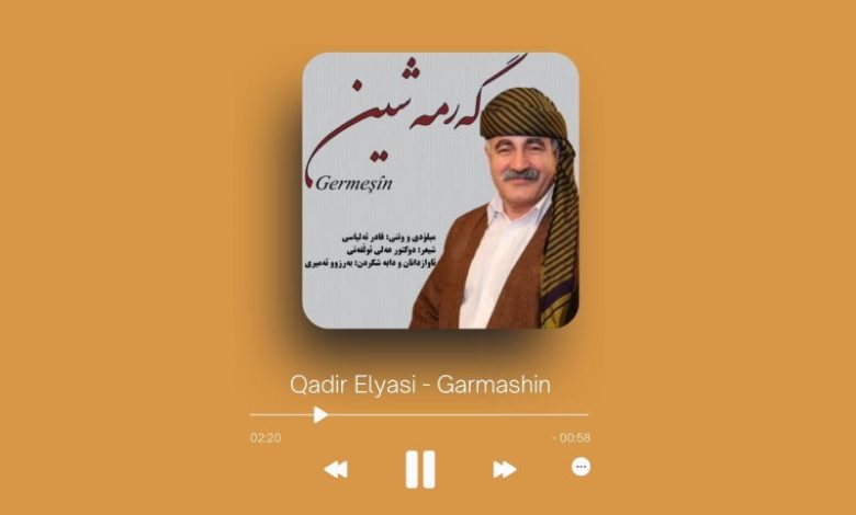 Qadir Elyasi - Garmashin