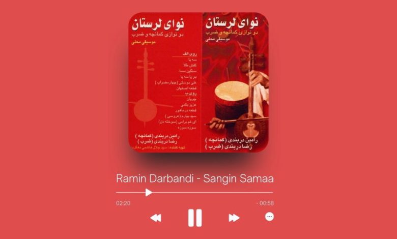 Ramin Darbandi - Sangin Samaa