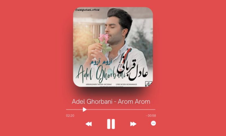 Adel Ghorbani - Arom Arom