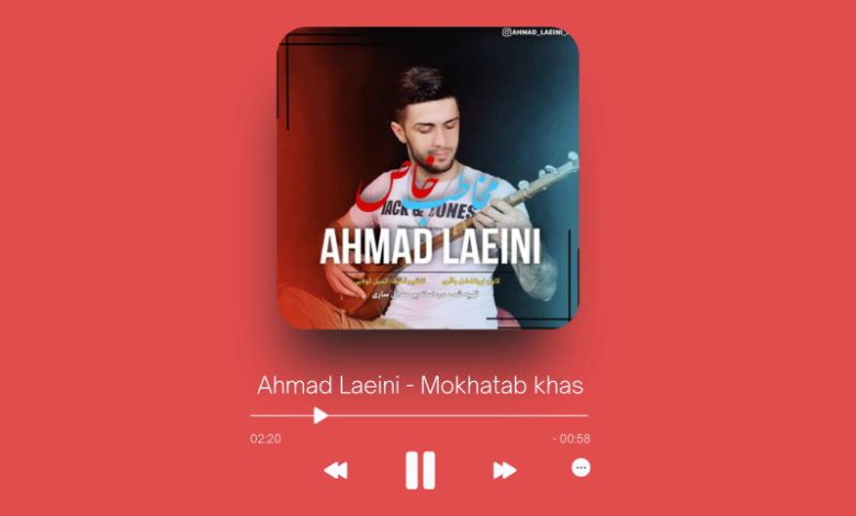 Ahmad Laeini - Mokhatab khas