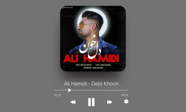 Ali Hamidi - Dele Khoon