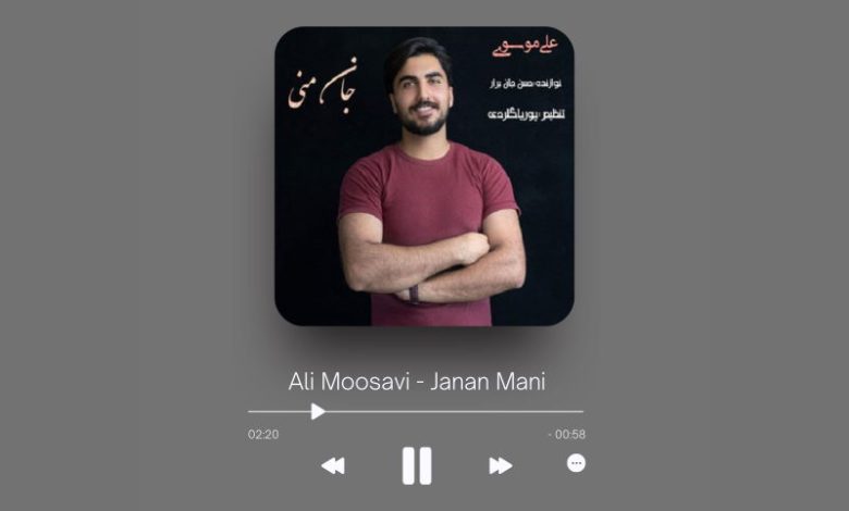 Ali Moosavi - Janan Mani