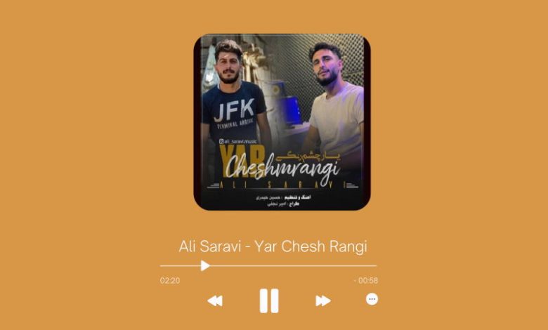 Ali Saravi - Yar Chesh Rangi