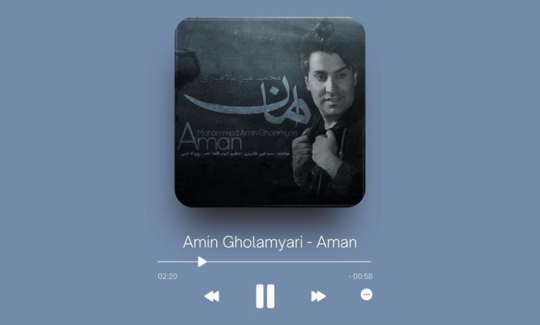Amin Gholamyari - Aman