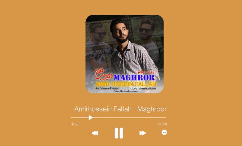 Amirhossein Fallah - Maghroor