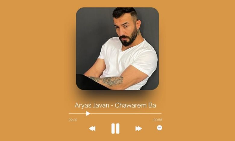 Aryas Javan - Chawarem Ba