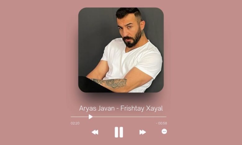Aryas Javan - Frishtay Xayal