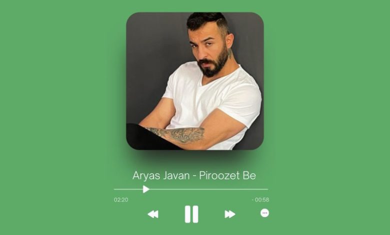 Aryas Javan - Piroozet Be