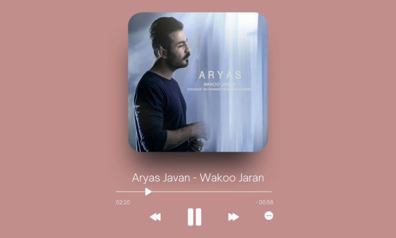 Aryas Javan - Wakoo Jaran