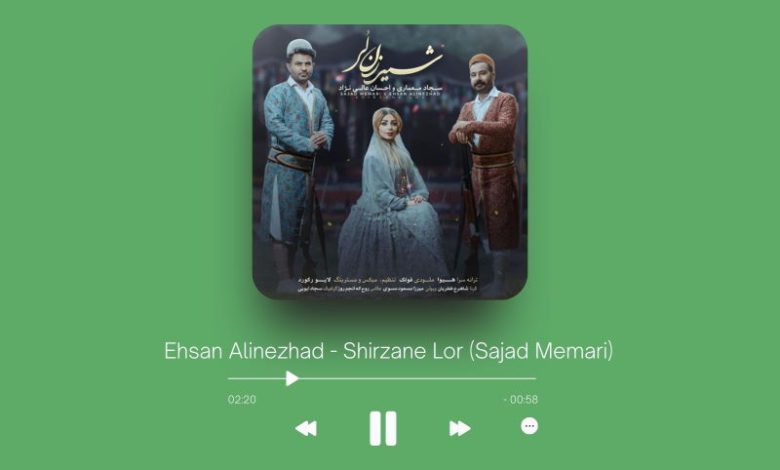 Ehsan Alinezhad - Shirzane Lor (Sajad Memari) Lyrics
