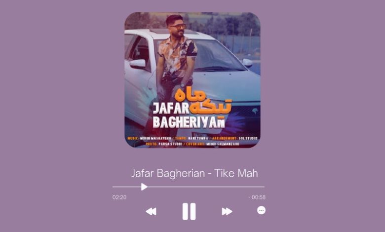 Jafar Bagherian - Tike Mah