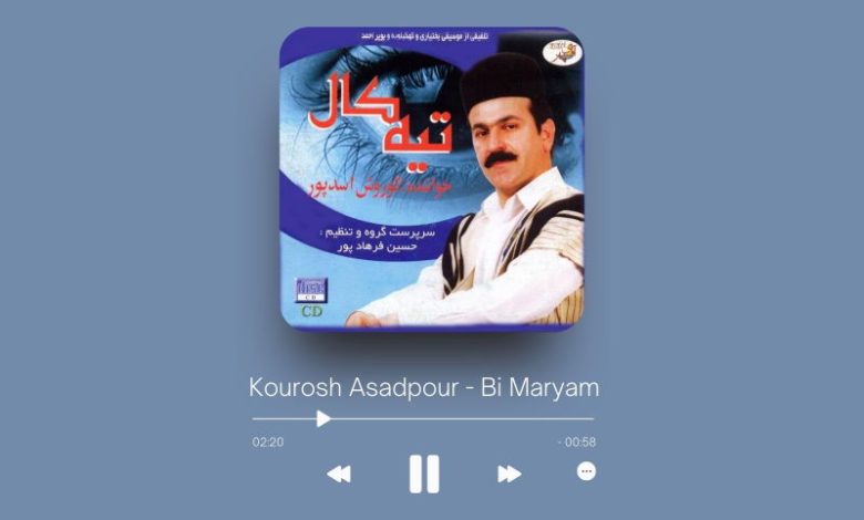 Kourosh Asadpour - Bi Maryam