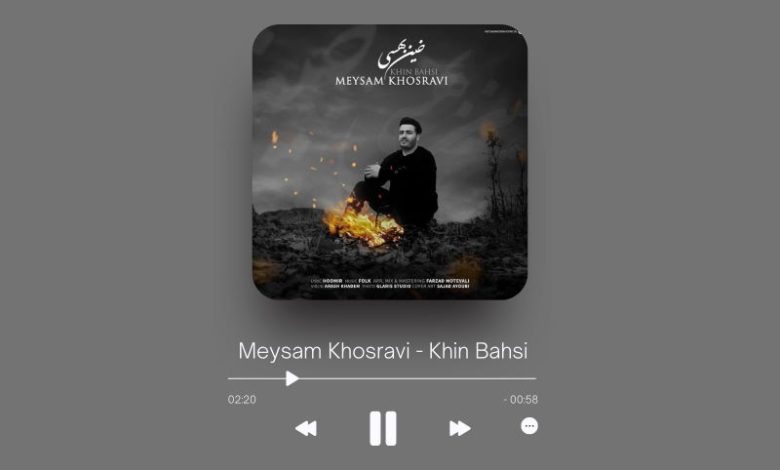Meysam Khosravi - Khin Bahsi Lyrics