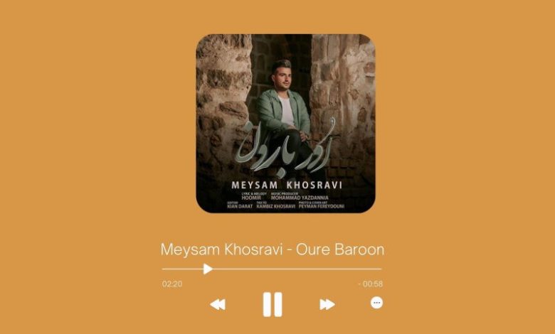 Meysam Khosravi - Oure Baroon