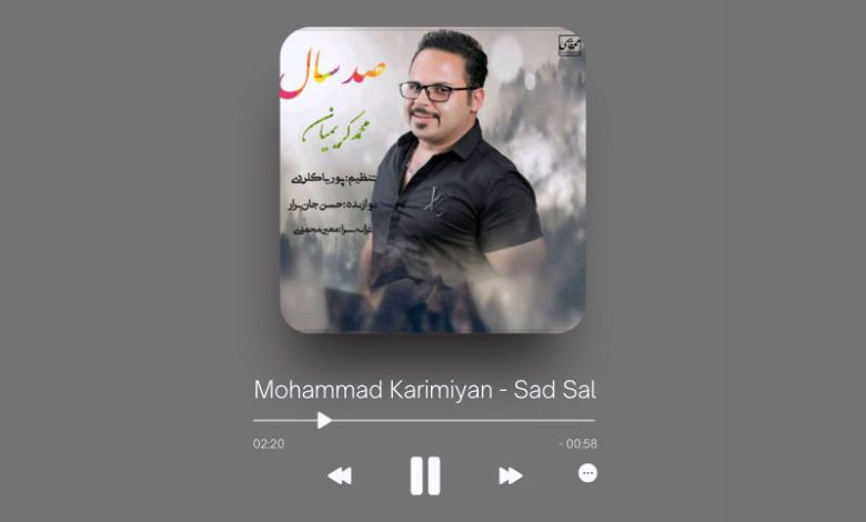 Mohammad Karimiyan - Sad Sal