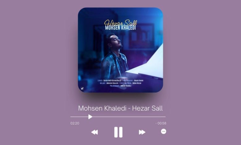 Mohsen Khaledi - Hezar Sall