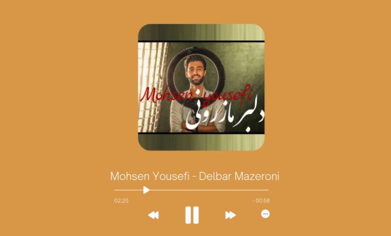 Mohsen Yousefi - Delbar Mazeroni