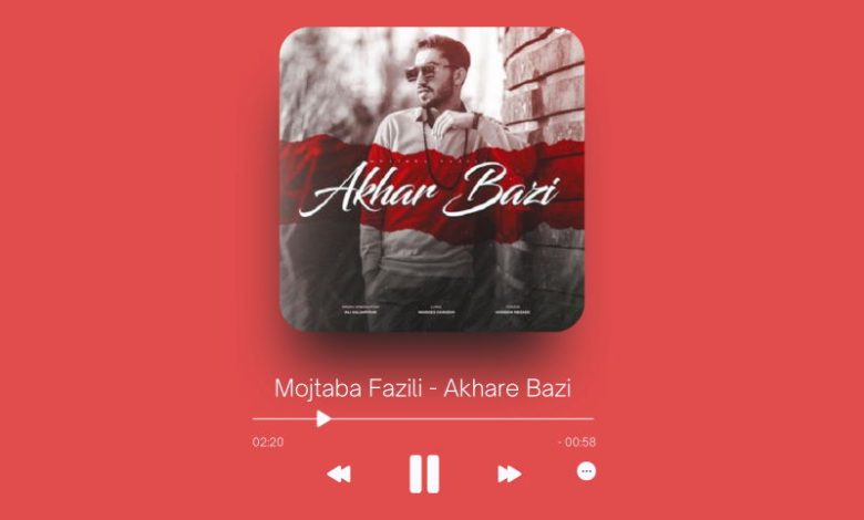 Mojtaba Fazili - Akhare Bazi