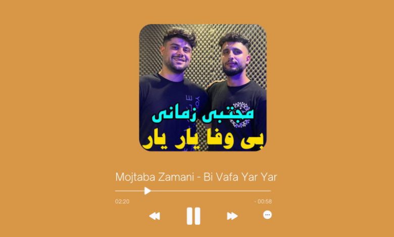 Mojtaba Zamani - Bi Vafa Yar Yar