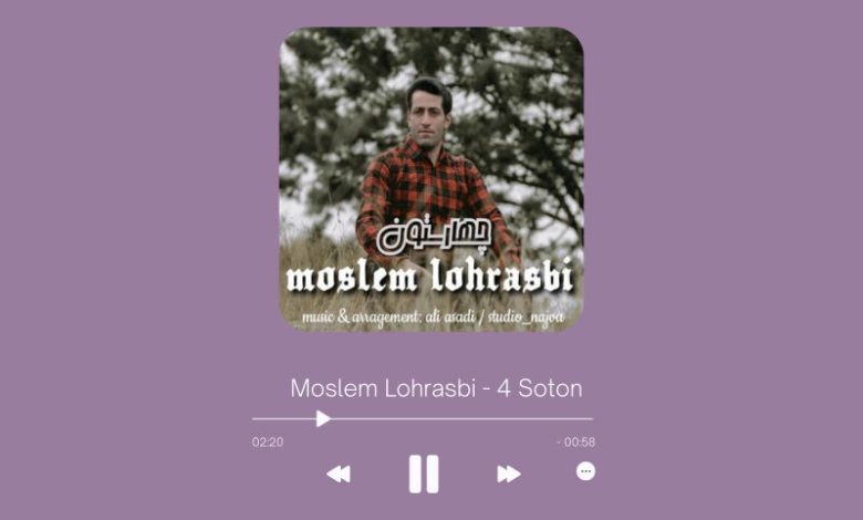 Moslem Lohrasbi - 4 Soton