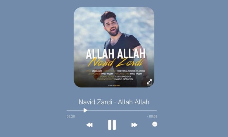 Navid Zardi - Allah Allah