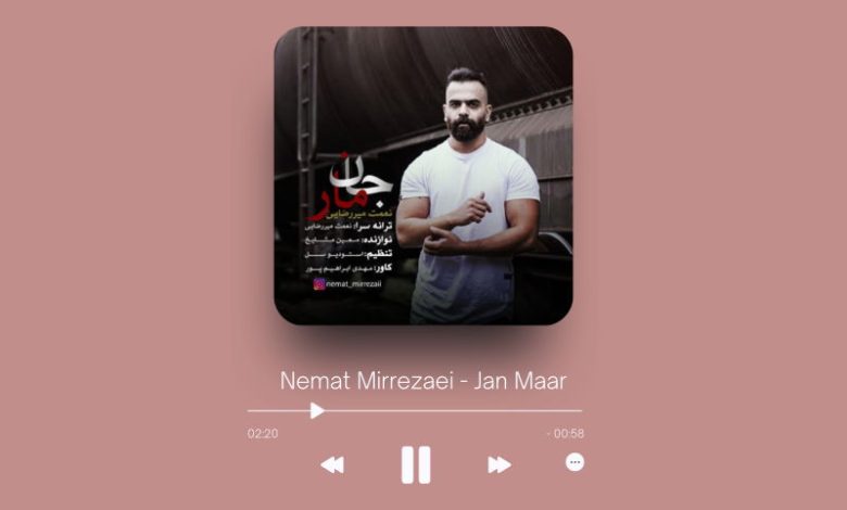 Nemat Mirrezaei - Jan Maar