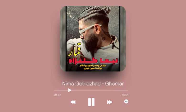 Nima Golnezhad - Ghomar