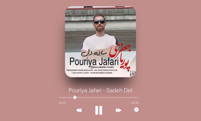 Pouriya Jafari - Sadeh Del