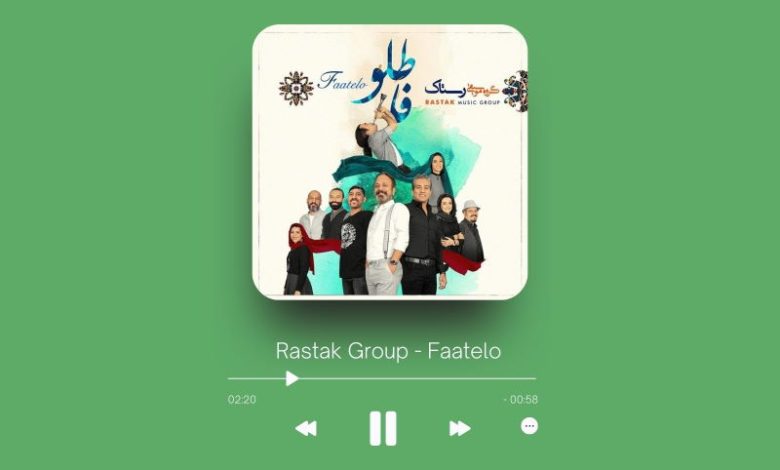 Rastak Group - Faatelo