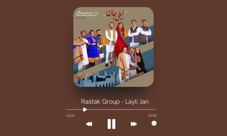 Rastak Group - Layli Jan