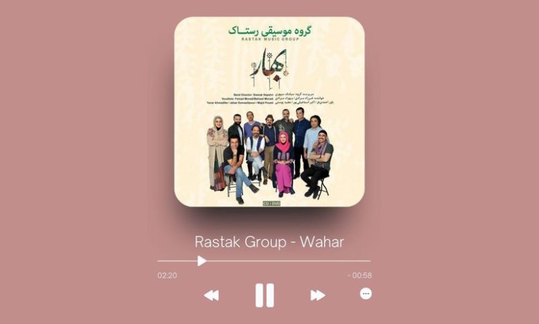 Rastak Group - Wahar