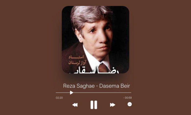 Reza Saghae - Dasema Beir