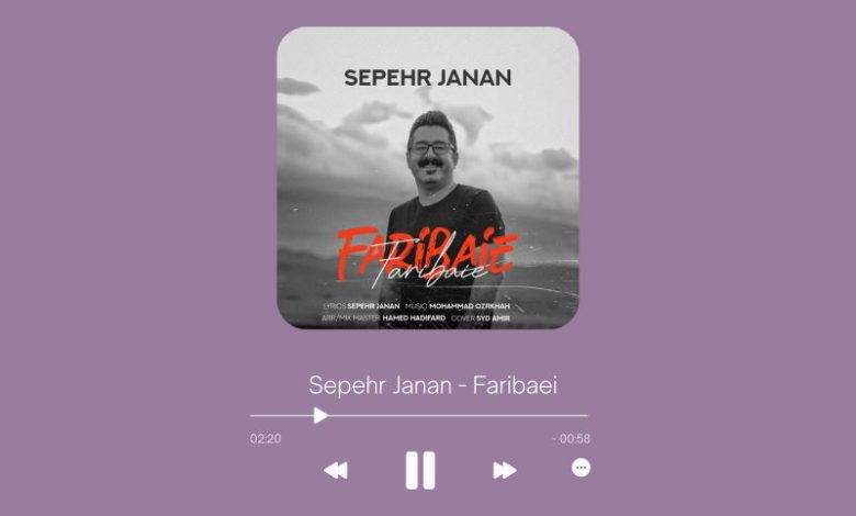 Sepehr Janan - Faribaei