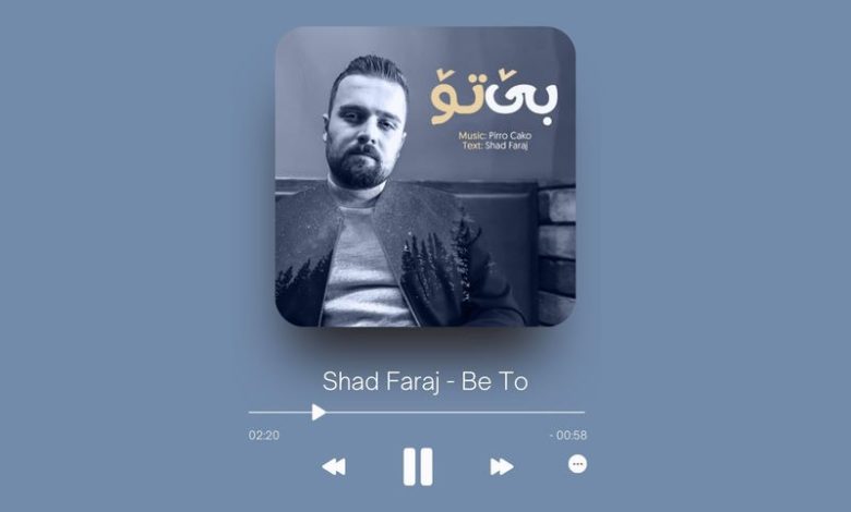 Shad Faraj - Be To