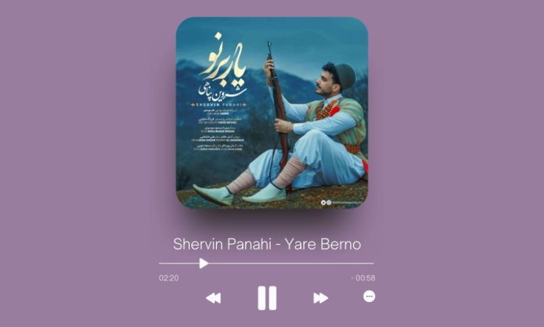 Shervin Panahi - Yare Berno